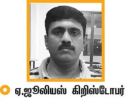 தெர்ல மிஸ்
