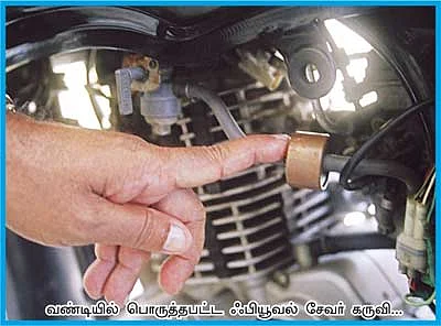 அட, டிராஃபிக் குறையுமே! ஹை, புகை ஒழியுமே!