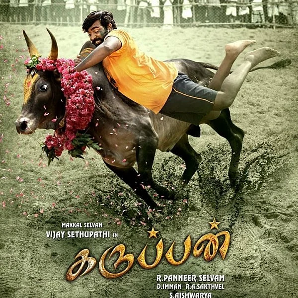 விஜய் சேதுபதியின் 'கருப்பன்' பட மோஷன் போஸ்டர்..!