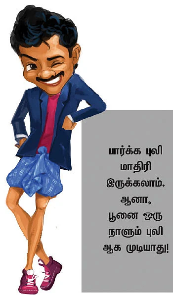 அஜய் பிரமல் : நினைத்ததை முடிப்பவர்!
