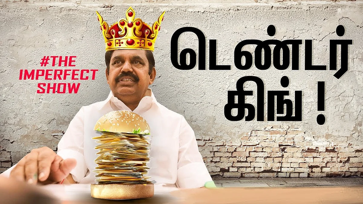 BIGG BOSS எலிமினேட் செய்த முதல் Contestant 'Mansoor Ali Khan'