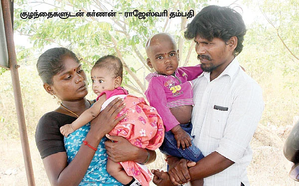 எரியும் குழந்தை... விரியும் சந்தேகம்...