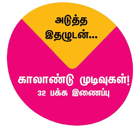 ஷேர்லக்: ஃபண்ட் மேனேஜர்களைக் கவர்ந்த பங்குகள்!