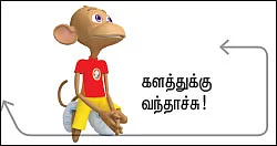 என்னுள் மையம் கொண்ட புயல்! - 5 - “இந்துத் தீவிரவாதம் இல்லையென்று இனியும் சொல்ல முடியாது!”