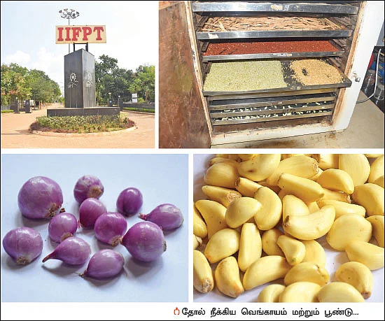 30% மானியம் - கருவிகள் பலவிதம் ஒவ்வொன்றும் ஒருவிதம்!