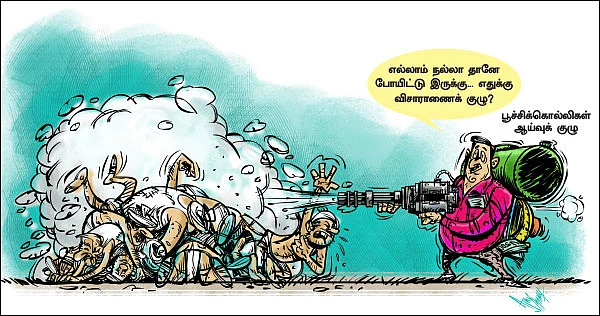 கார்ட்டூன்