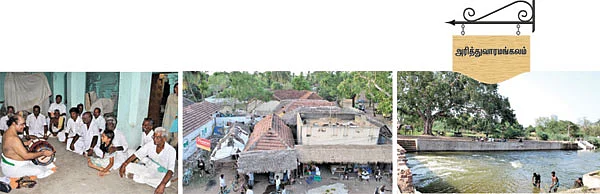 என் ஊர்!