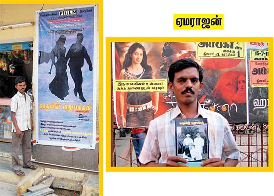 யார் பேசுறது... புரட்சிப் பூக்களா?