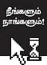 MBA - மூன்றெழுத்து மந்திரம்