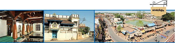 என் ஊர்!