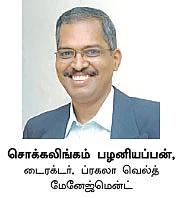 ஓய்வு @ 45