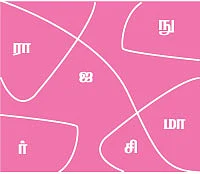 ஆலயம் தேடுவோம்