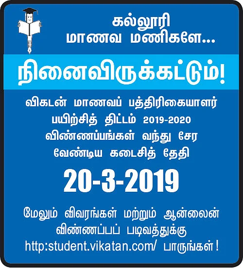 பொள்ளாச்சி பயங்கரம்... பொதுமக்கள் சொல்வது என்ன?