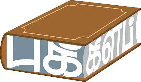 ஒப்பற்ற வழிகாட்டி!
