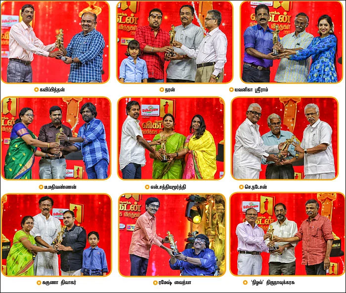 பேரன்பின் திருவிழா!