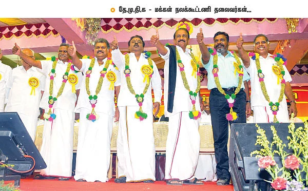 மதுவிலக்கு தந்திரங்கள்...