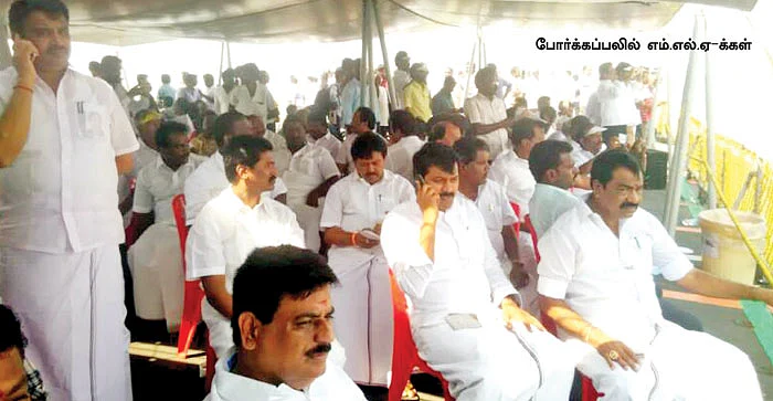 மிஸ்டர் கழுகு: வேட்டையாடு விளையாடு... தங்கமணி, வேலுமணி