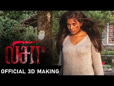 EXCLUSIVE : Shooting in 3D Camera | Lisaa 3D Official Making Video | Anjali