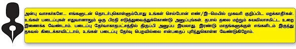 ரே...குரசோவா...மற்றும் சில பேய்கள்