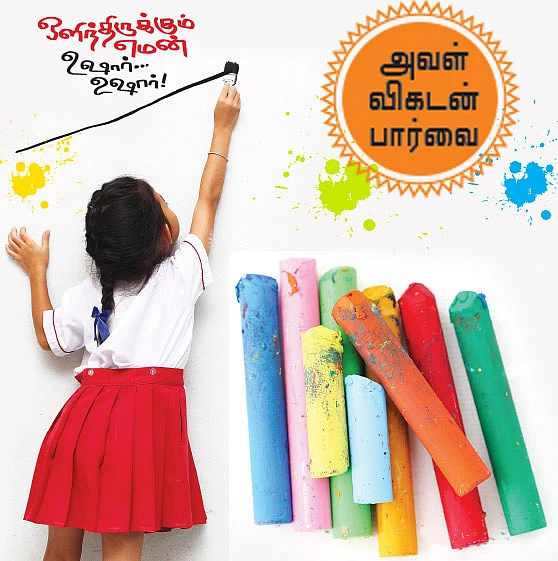 ஒளிந்திருக்கும் எமன் உஷார்... உஷார்!