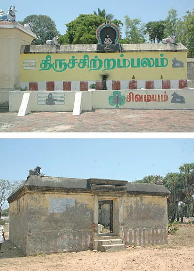 ஆதிக்கடவூரில்! - அபிராமிக்கு அபிஷேகத் தீர்த்தம்