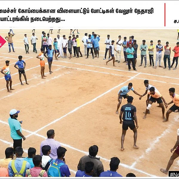 தொடங்கப்பட்ட முதலமைச்சர் கோப்பை விளையாட்டுப்போட்டிகள்... இழப்பீடு கோரும் தென்னை விவசாயிகள்... #NewsInPhotos