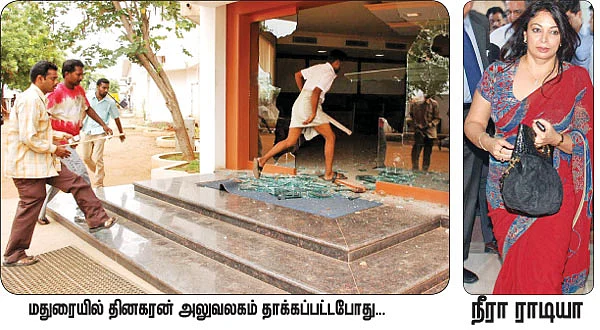 மு.க.சர்க்கார்!