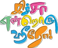 கிச்சா என்றொரு ஹீரோ! - சிறுகதை