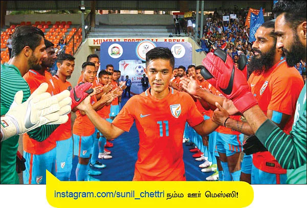 வலைபாயுதே