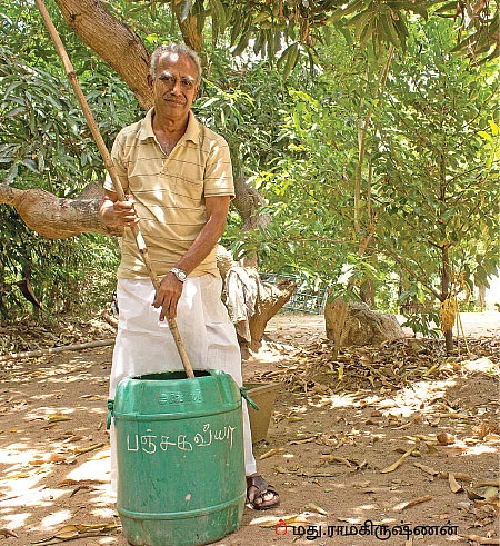 பஞ்சகவ்யா - 15