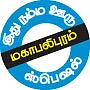 ''சீனியர் கைடு சீனுவாசன் ஸ்பீக்கிங்...!''
