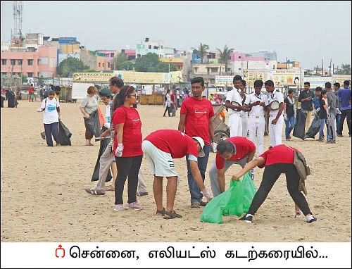 29 டன் குப்பை... கடற்கரையில் அகற்றம்!