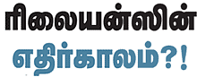 ஷேர்லக் ஹோம்ஸ்