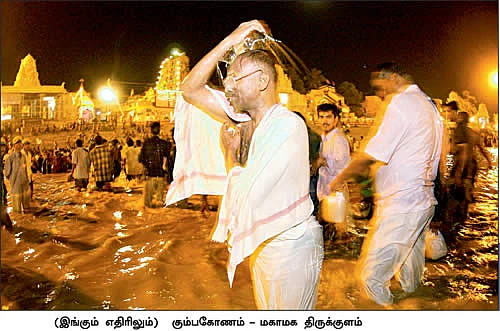 மங்கலங்கள் அருளும் மாசி மாதம்!