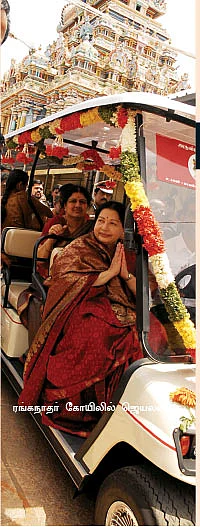 ஸ்ரீரங்கம் தொகுதி காலியா?