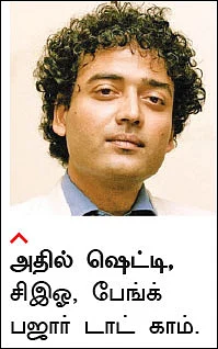 30 வருட வீட்டுக் கடன்: லாபமா, நஷ்டமா?