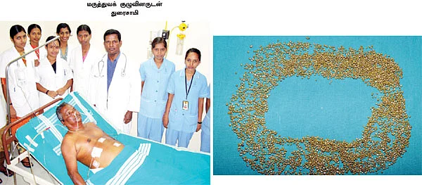 வயிற்றுக்குள் வளர்ந்தது மாமலை!