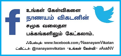 கல்விக் கடனை கட்டாவிட்டால் என்ன பாதிப்பு வரும்?