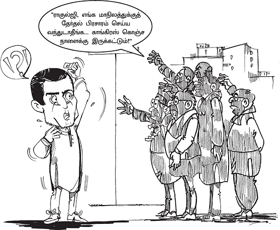 அன்பு வாசகர்களே