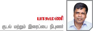 மஞ்சள் காமாலை