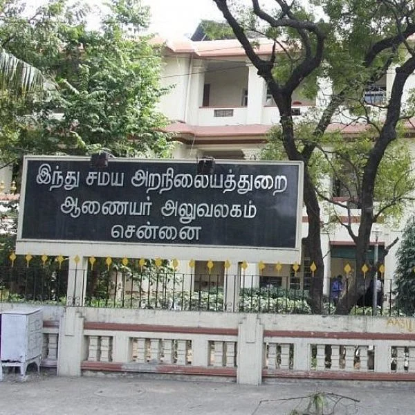 அறநிலையத்துறை அமைச்சர் பதில்