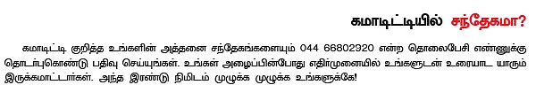 கமாடிட்டி: மெட்டல் - ஆயில்!