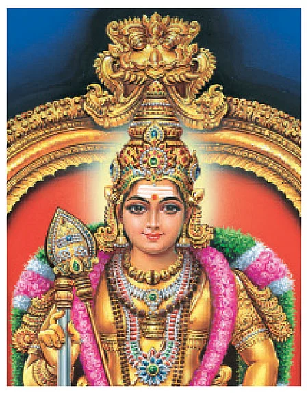 முருகா... முருகா!