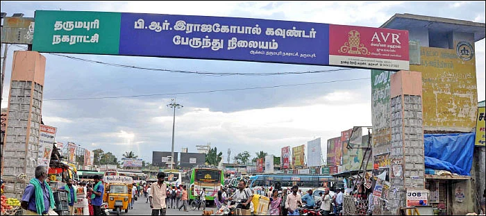 தமிழகம் இன்ஃபோ ஸ்பெஷல் #3 - தருமபுரி 200 இன்ஃபோ புக்