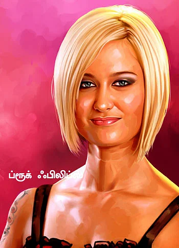 குற்றம் புரிந்தவர்