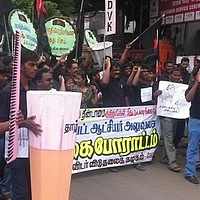 இரட்டை டம்ளர் முறை ஒழிக்க நடவடிக்கை எடுக்காத கோவை கலெக்டருக்கு எதிராக போராட்டம்