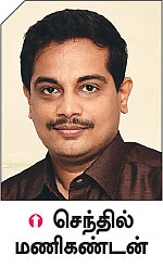 நோய் நாடி..! - BP - அறிந்ததும் அறியாததும்!