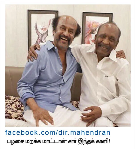 வலைபாயுதே