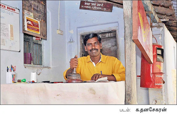 எழுத்துக்கு அப்பால் - தொகுப்பு : வெ.நீலகண்டன்