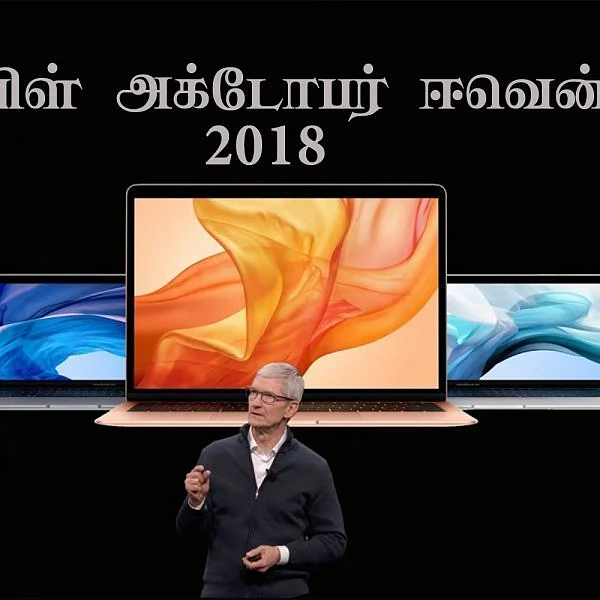 `ஹேஹேய் ஆப்பிள் இஸ் பேக்'... புதிய மேக்புக் ஏர் விசேஷங்கள்!